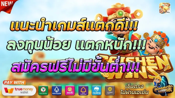 แซน999